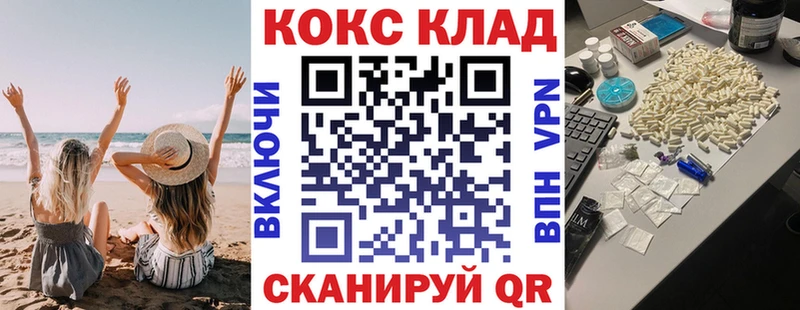 Где найти наркотики Можайск Кокаин  OMG ONION  МЕФ  Alpha PVP  ГАШ  Канабис 