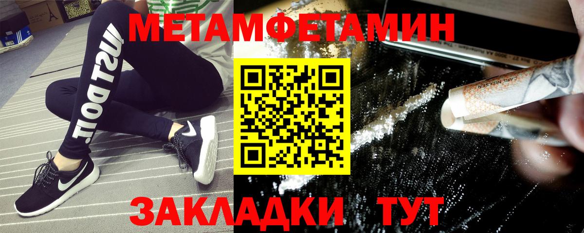 Amphetamine  Amphetamine Premium  Вход с VPN  Amphetamine  Можайск 
