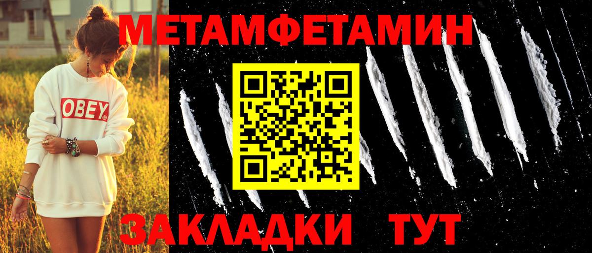 МДМА  Можайск  МАРИХУАНА  МЕФ   Вход с VPN  ГАШ  Кокаин 