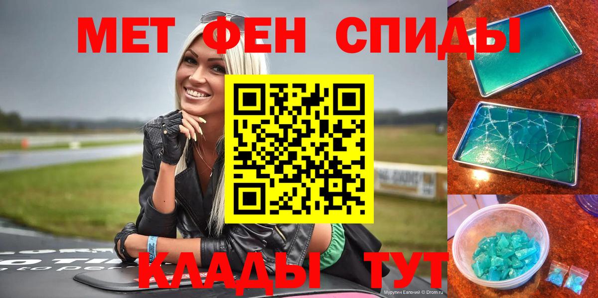 Амфетамин Premium Можайск