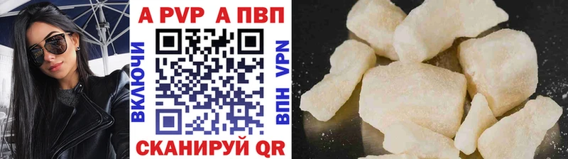 Альфа ПВП Crystall купить закладку Можайск
