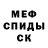 Героин гречка Captain Dusk
