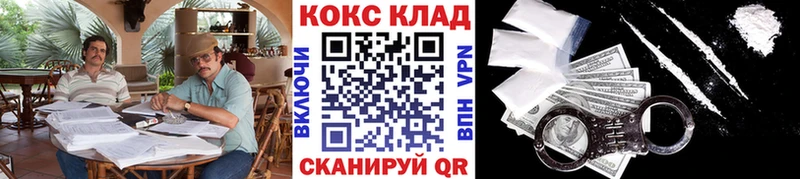 хочу   Можайск  Кокаин Колумбийский 