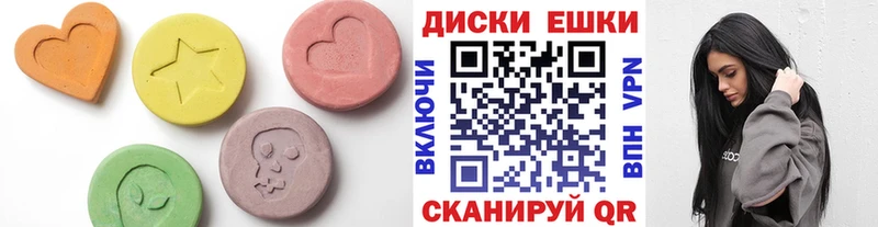 Экстази 99%  кракен ONION  Можайск 