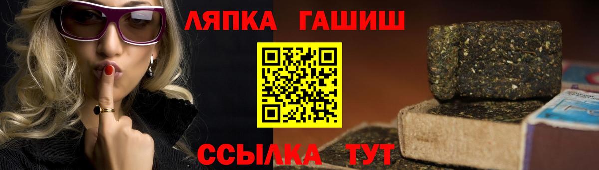 ГАШ  Гашиш хэш  Можайск  купить наркотик  ГАШИШ Ice-O-Lator 