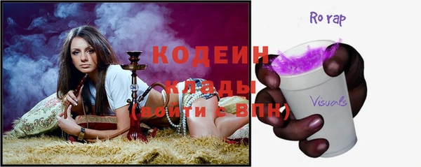 меф Горно-Алтайск