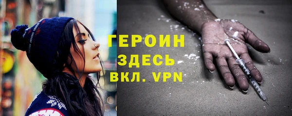 меф Горно-Алтайск