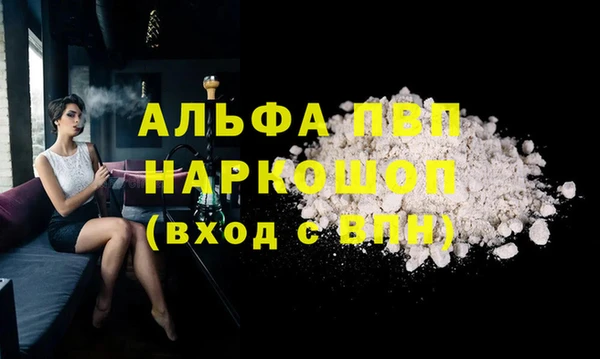 соль ск Горняк