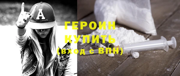 кокаин перу Горнозаводск