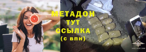 меф Горно-Алтайск