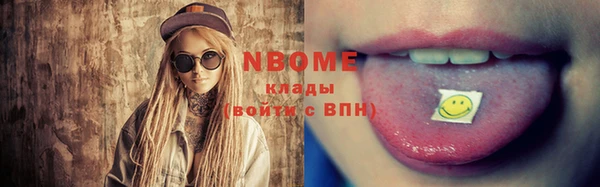 меф Горно-Алтайск