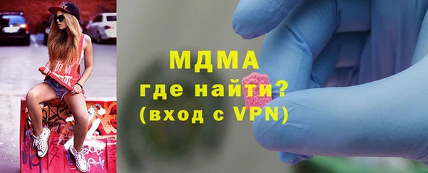 соль ск Горняк