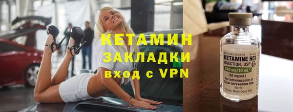 меф Горно-Алтайск