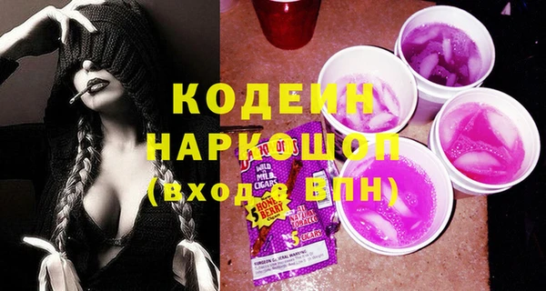 мяу мяу мука Семилуки