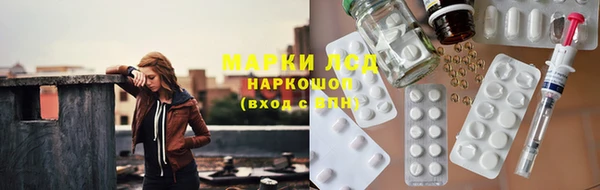 соль ск Горняк