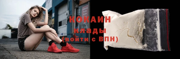 меф Горно-Алтайск
