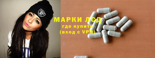 соль ск Горняк