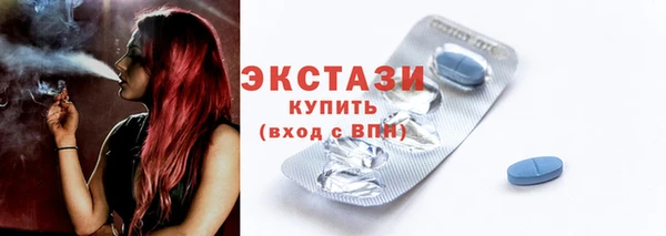 соль ск Горняк