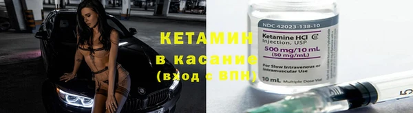соль ск Горняк
