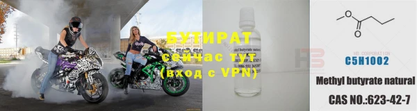 меф Горно-Алтайск