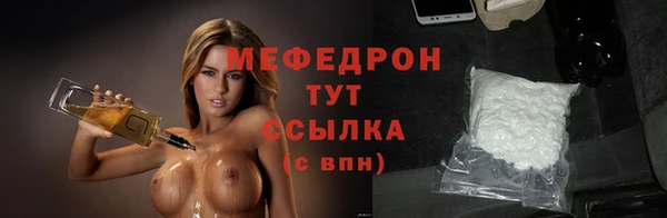 меф Горно-Алтайск