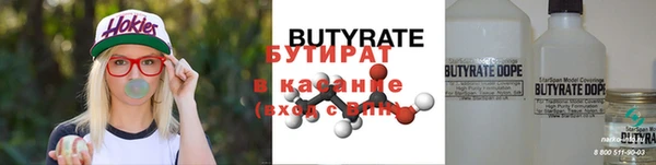 соль ск Горняк