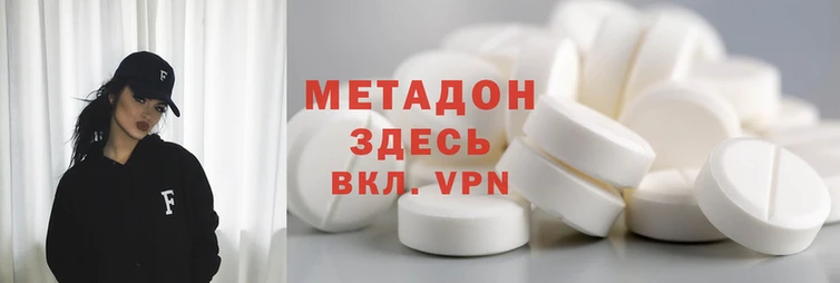 кокаин перу Горнозаводск