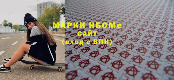 меф Горно-Алтайск