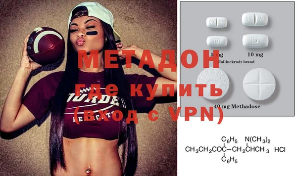 меф VHQ Семикаракорск