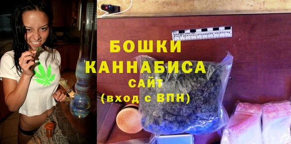меф Горно-Алтайск