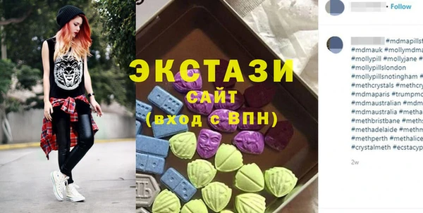 кокаин перу Горнозаводск
