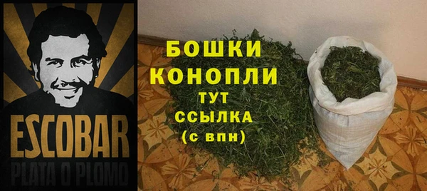 трава Семёнов