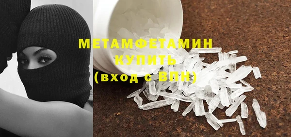 кокаин перу Горнозаводск