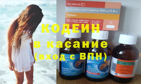 кокаин перу Горнозаводск