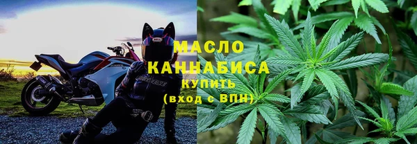 меф Горно-Алтайск