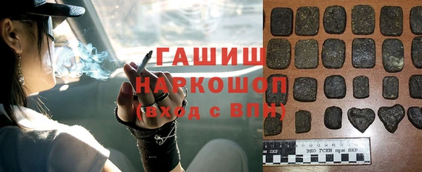соль ск Горняк