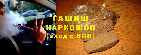 меф Горно-Алтайск