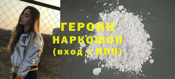 кокаин перу Горнозаводск