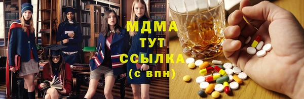 меф Горно-Алтайск