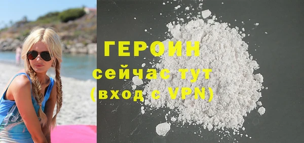 соль ск Горняк