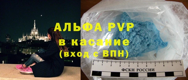 соль ск Горняк