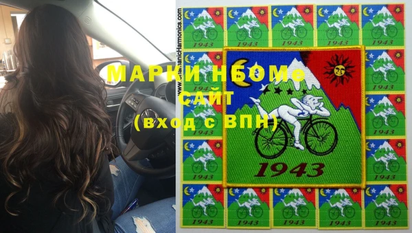 соль ск Горняк