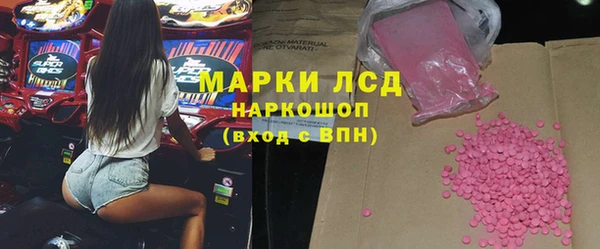 кокаин перу Горнозаводск