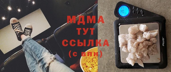 кокаин перу Горнозаводск