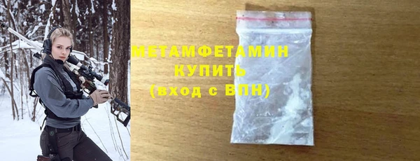 кокаин перу Горнозаводск
