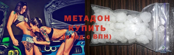 кокаин перу Горнозаводск
