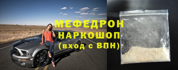 соль ск Горняк