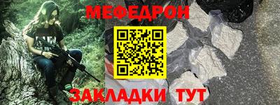 соль ск Заволжье