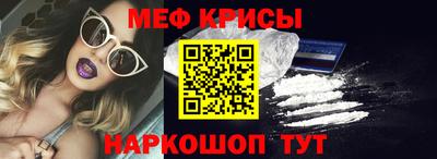 прущие крисы Жуковский