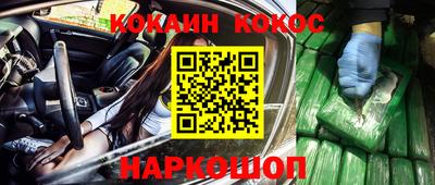 соль ск Заволжье